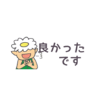 ハルジオン ときどき むぐ太郎 ヒメクロ（個別スタンプ：16）