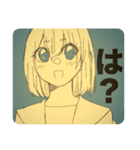 恐怖の女子高生DX（個別スタンプ：1）