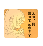 恐怖の女子高生DX（個別スタンプ：2）