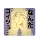 恐怖の女子高生DX（個別スタンプ：3）