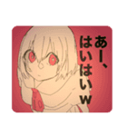恐怖の女子高生DX（個別スタンプ：4）