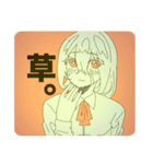 恐怖の女子高生DX（個別スタンプ：6）