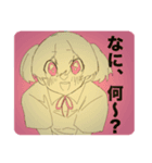 恐怖の女子高生DX（個別スタンプ：8）