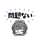 ♡天使✝️地雷ちゃん♡（個別スタンプ：10）