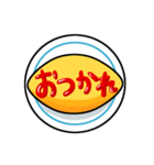 オムライスより愛をこめて（個別スタンプ：4）
