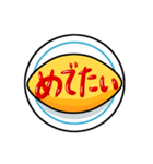オムライスより愛をこめて（個別スタンプ：15）