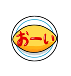オムライスより愛をこめて（個別スタンプ：24）