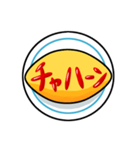 オムライスより愛をこめて（個別スタンプ：38）