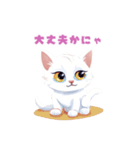 ウィスカーのかわいい白い子猫物語（個別スタンプ：11）