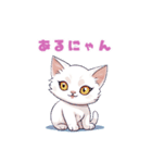 ウィスカーのかわいい白い子猫物語（個別スタンプ：35）