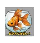 ゴージャスな金魚の仲間たち（個別スタンプ：7）