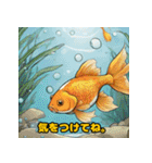 ゴージャスな金魚の仲間たち（個別スタンプ：14）