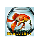 ゴージャスな金魚の仲間たち（個別スタンプ：19）