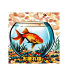 ゴージャスな金魚の仲間たち（個別スタンプ：20）