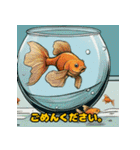 ゴージャスな金魚の仲間たち（個別スタンプ：21）