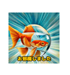 ゴージャスな金魚の仲間たち（個別スタンプ：23）