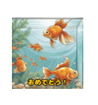 ゴージャスな金魚の仲間たち（個別スタンプ：24）