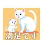 愛らしい猫のカラフルな世界（個別スタンプ：13）