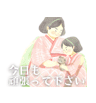 日本の可愛い和風ネコ（個別スタンプ：18）