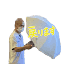 テ・ラーダと久慈さん（個別スタンプ：7）