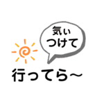 結構使える関西弁すたんぷ（個別スタンプ：36）