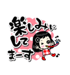 大人かわいい黒髪ボブデカ文字スタンプ（個別スタンプ：19）