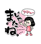 大人かわいい黒髪ボブデカ文字スタンプ（個別スタンプ：28）