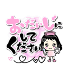 大人かわいい黒髪ボブデカ文字スタンプ（個別スタンプ：31）