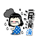 大人かわいい黒髪ボブデカ文字スタンプ（個別スタンプ：36）