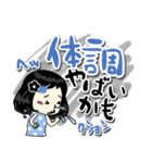 大人かわいい黒髪ボブデカ文字スタンプ（個別スタンプ：38）