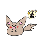 まん獣いぬ（個別スタンプ：9）