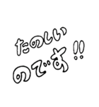 楽しそうなエリコとジュン（個別スタンプ：1）