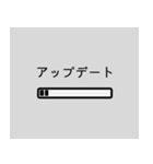 ローディング... 69% (LOADING)（個別スタンプ：11）