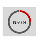 ローディング... 69% (LOADING)（個別スタンプ：26）