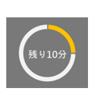 ローディング... 69% (LOADING)（個別スタンプ：29）