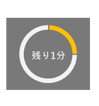 ローディング... 69% (LOADING)（個別スタンプ：32）