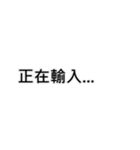 ローディング... 69% (LOADING)（個別スタンプ：37）