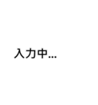 ローディング... 69% (LOADING)（個別スタンプ：38）