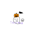 pogane ハロウィンスタンプ（個別スタンプ：2）