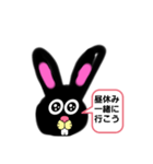 うさぽんの戯言（個別スタンプ：2）