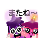 ナスぴーと愉快な仲間達（個別スタンプ：8）