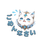 宝石とまんまるねこ（個別スタンプ：9）