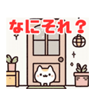 シンプル＆かわいいドア（個別スタンプ：8）