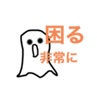 ハロウィンおばけスタンプ手書き（個別スタンプ：9）