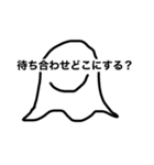 ハロウィンおばけスタンプ手書き（個別スタンプ：10）
