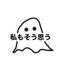ハロウィンおばけスタンプ手書き（個別スタンプ：12）