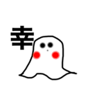 ハロウィンおばけスタンプ手書き（個別スタンプ：22）