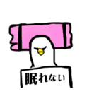 愛されたい鳩（個別スタンプ：20）