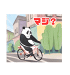 自転車パンダ（個別スタンプ：23）