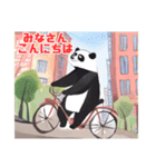 自転車パンダ（個別スタンプ：24）